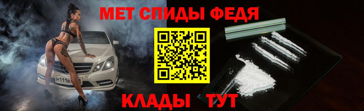 Амфетамин 97% Симферополь