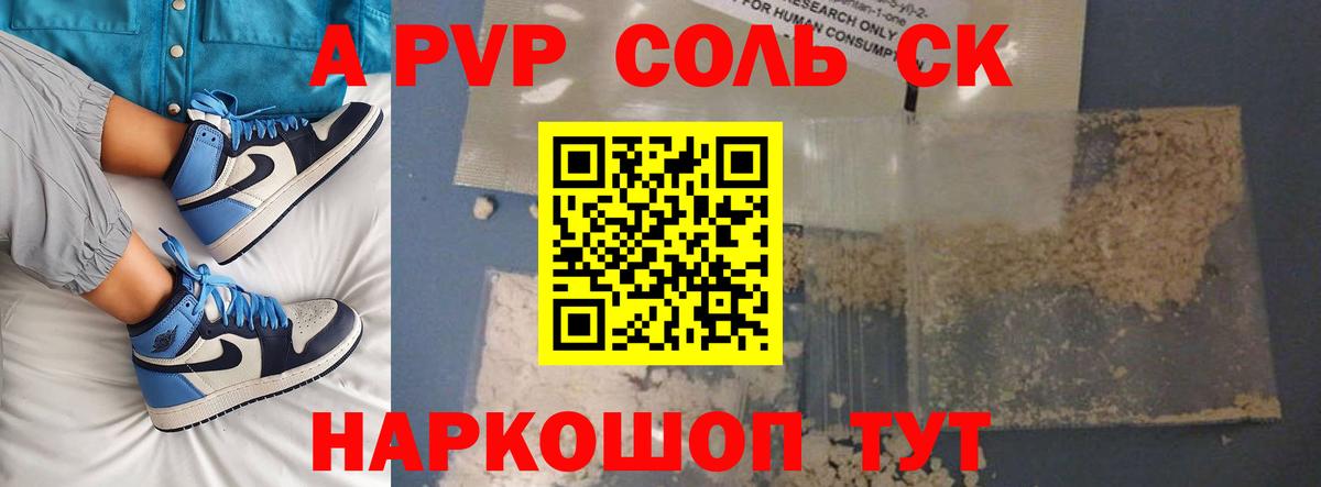 КОКАИН  Метамфетамин  Лсд 25  Вход с VPN  Меф МЯУ МЯУ кристаллы  ГАШ  Симферополь  Каннабис 