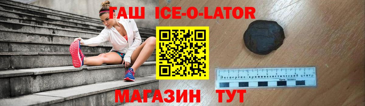Гашиш hashish  Гашиш Изолятор  Симферополь  ГАШ  Вход с VPN 