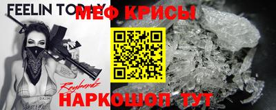 спайс Нягань