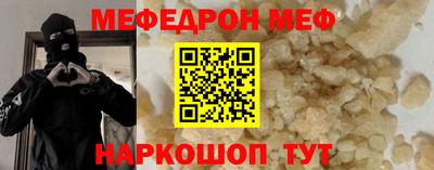 MESCALINE Обнинск