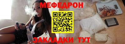 MESCALINE Обнинск