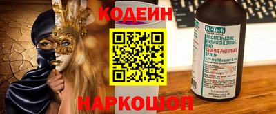 спайс Нягань