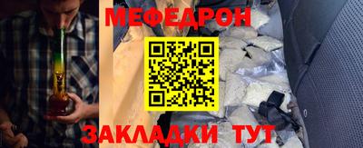 спайс Нягань