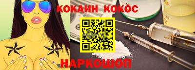 спайс Нягань
