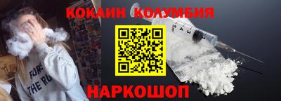 спайс Нягань