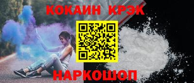 MESCALINE Обнинск