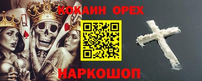 спайс Нягань