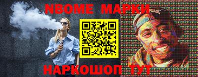 MESCALINE Обнинск