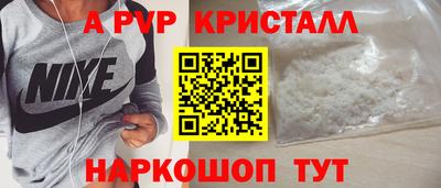 спайс Нягань