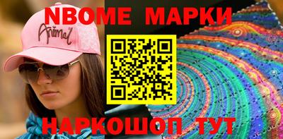 MESCALINE Обнинск