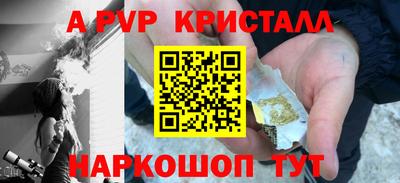 a pvp Обь