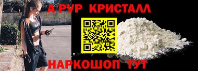 a pvp Обь