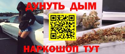 MESCALINE Обнинск