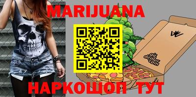 спайс Нягань