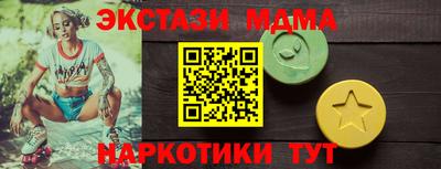 MESCALINE Обнинск