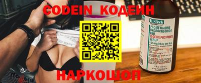 MESCALINE Обнинск