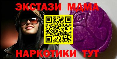 спайс Нягань