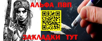 спайс Нягань