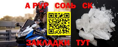 a pvp Обь