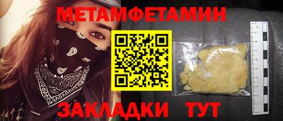 MESCALINE Обнинск