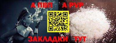 a pvp Обь