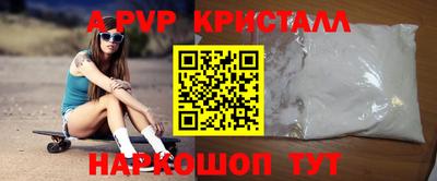 MESCALINE Обнинск