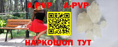 a pvp Обь