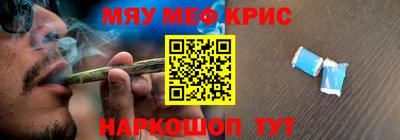 MESCALINE Обнинск