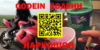 MESCALINE Обнинск