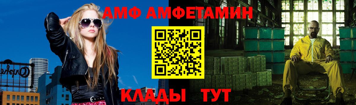 Метамфетамин кристалл Симферополь
