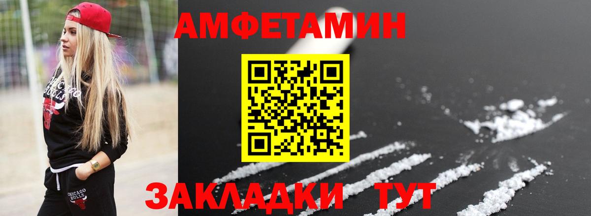 МЕТАМФЕТАМИН пудра  МЕТАМФЕТАМИН пудра  Вход с VPN  Симферополь 