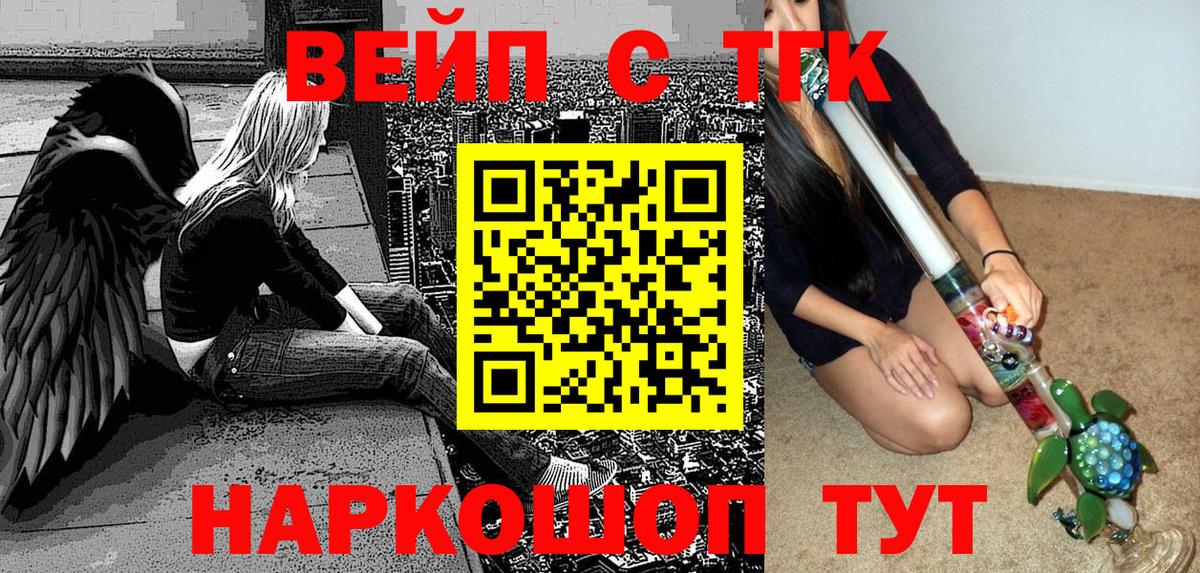 Дистиллят ТГК THC oil Симферополь