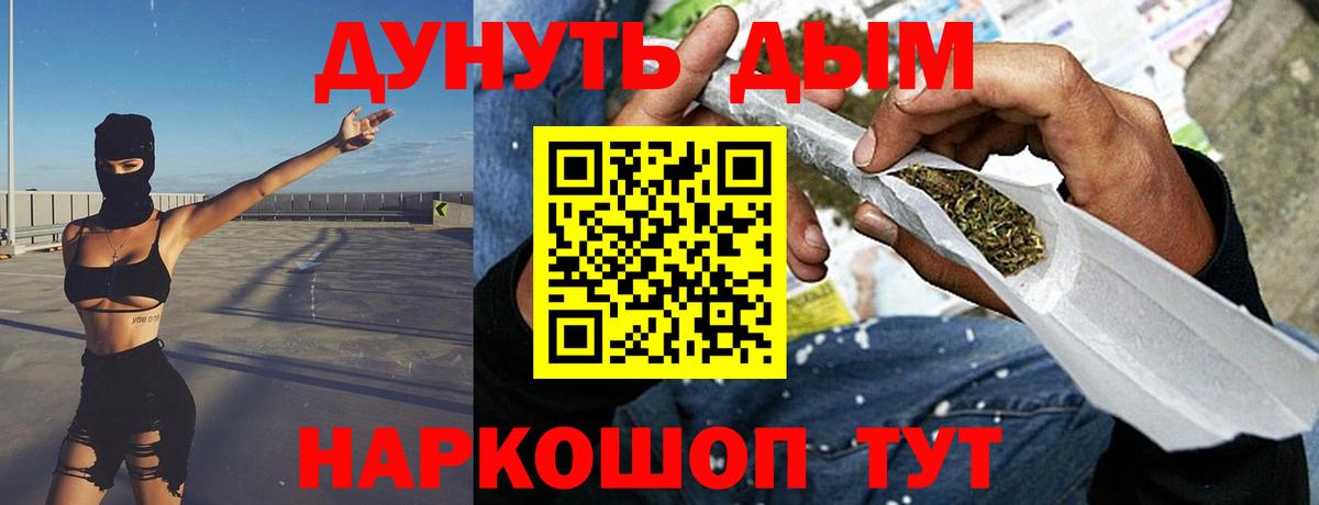Конопля семена  Конопля THC 21%  Симферополь  Вход с VPN  Бошки марихуана семена 